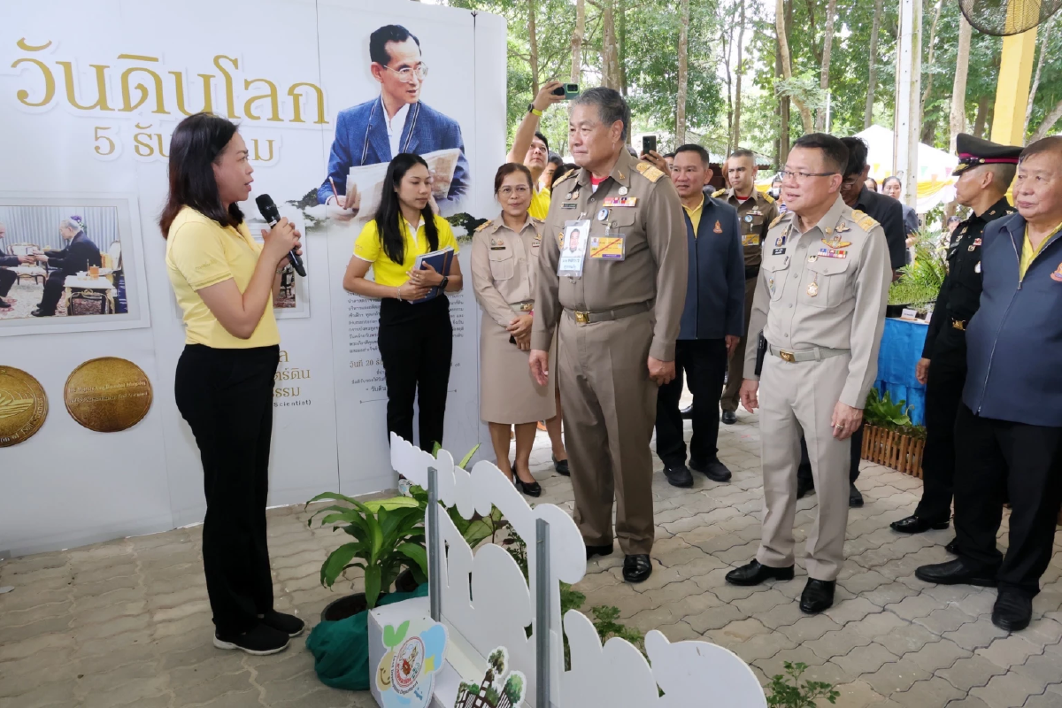 กปร. ร่วมกับ พด. จัดงาน สถาปนาศูนย์ศึกษาการพัฒนาเขาหินซ้อนฯ ครบรอบ 46 ปี