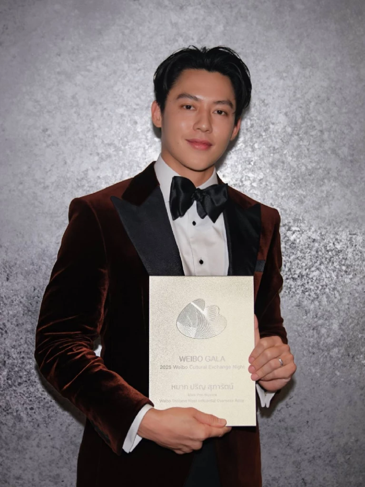  \"หมาก ปริญ\"คว้ารางวัลใหญ่  จากพระเอกไทยสู่เวทีระดับเอเชีย WEIBO GALA 2025