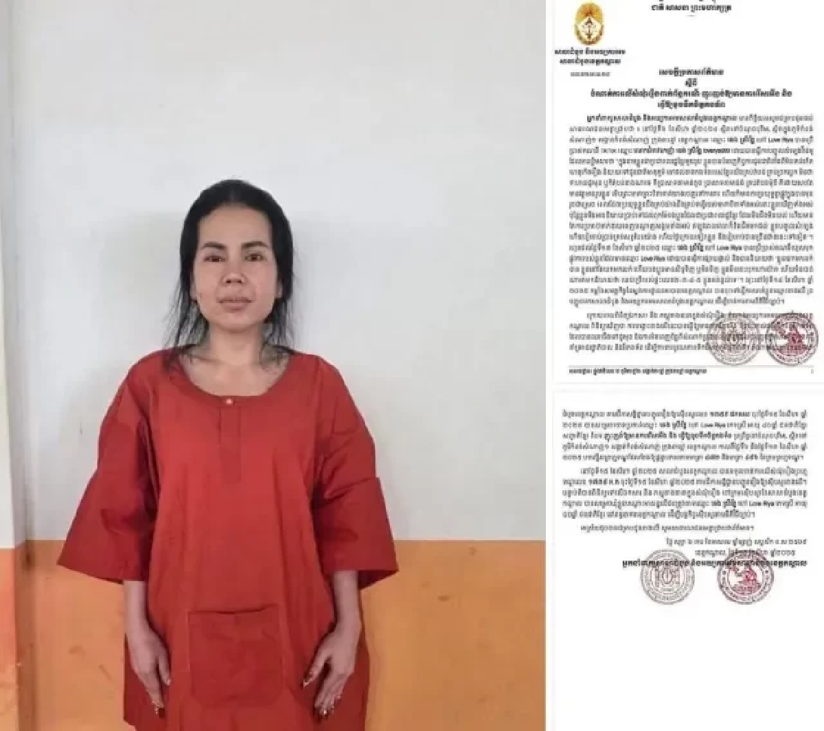 เปิดสภาพล่าสุด “วัน มรณา” หลังติดคุกเขมร ล้มป่วยหนาวสั่นมีอาการเพ้อ (มีคลิป)