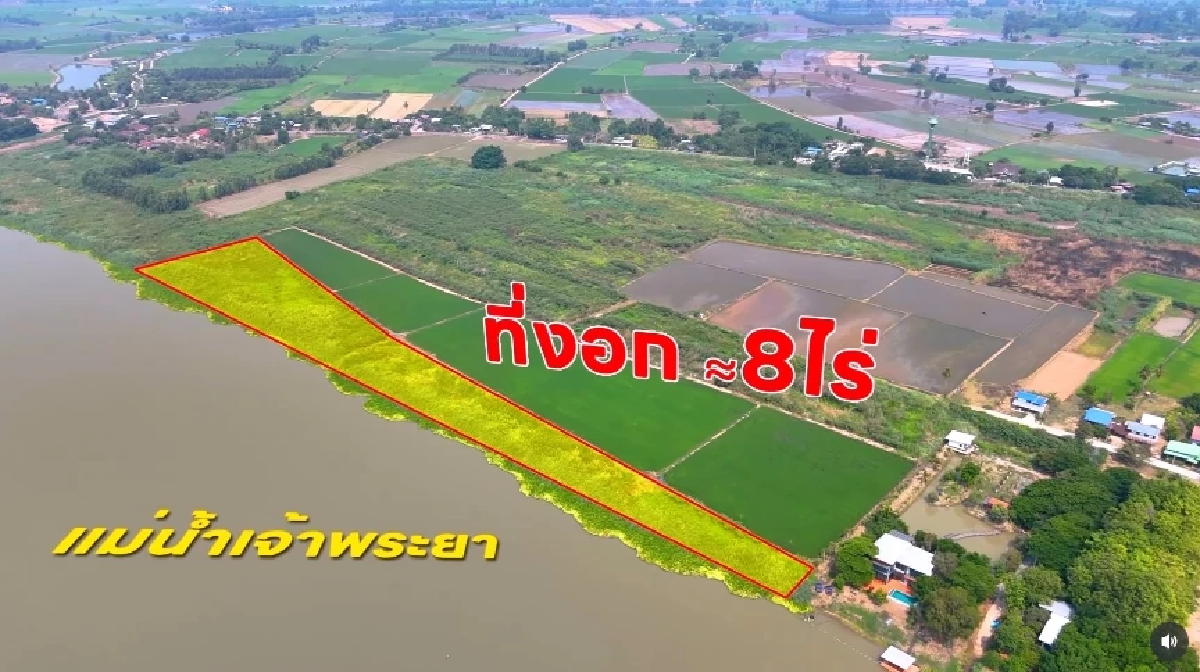 อลังการมากแม่! เปิดราคาที่ดิน \"แมท ภีรนีย์\" ทำเลทอง ติดแม่น้ำเจ้าพระยา