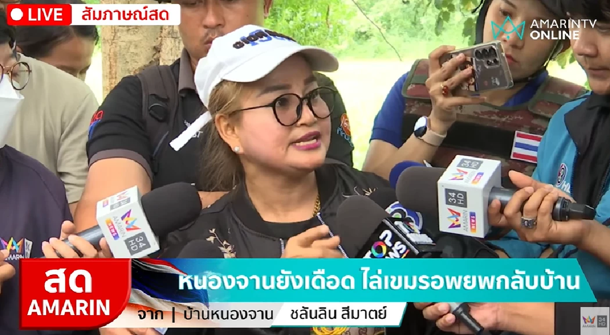 สาวเขมร แฉ!\'กำนันรี\' ซัดแหลก ปมที่ดินไทย ติดกัมพูชา มีเบื้องหลัง