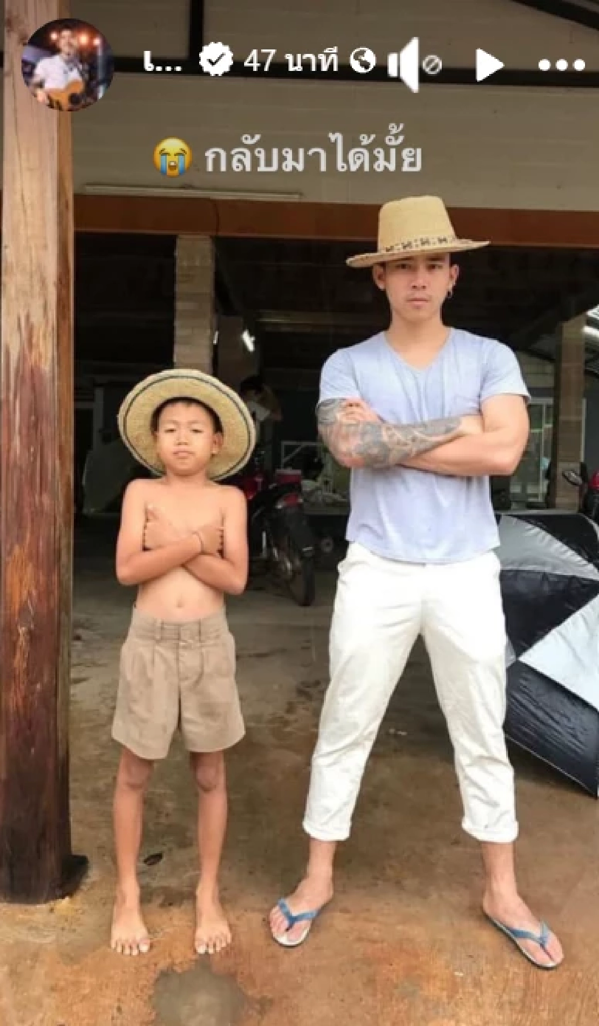 ใจสลาย \"เบิ้ล ปทุมราช\" สูญเสีย น้องชายสุดที่รัก ถูกกระแสน้ำพัดจมดับ
