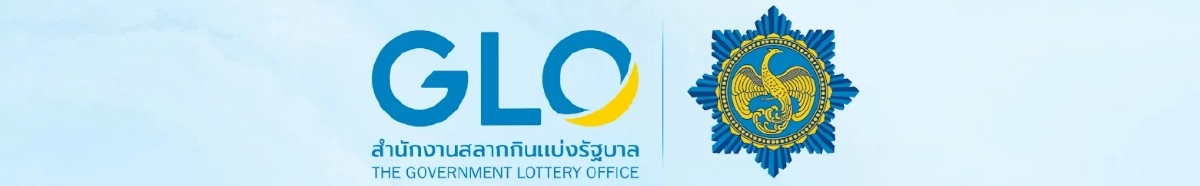 หวยงวดนี้ 1 กันยายน 2568 ถ่ายทอดสด ผลสลากกินแบ่งรัฐบาล 01/09/68