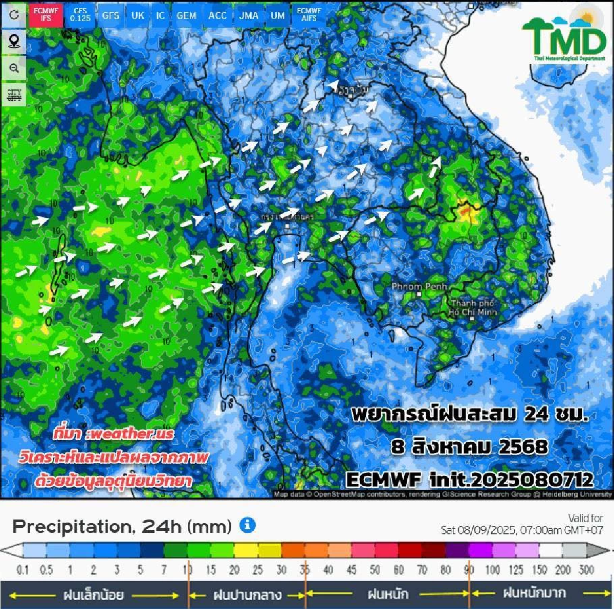 พยากรณ์อากาศวันนี้ 8 ส.ค. 68  ฝนฟ้าคะนองทั่วไทย แต่มีตกหนักบางแห่ง
