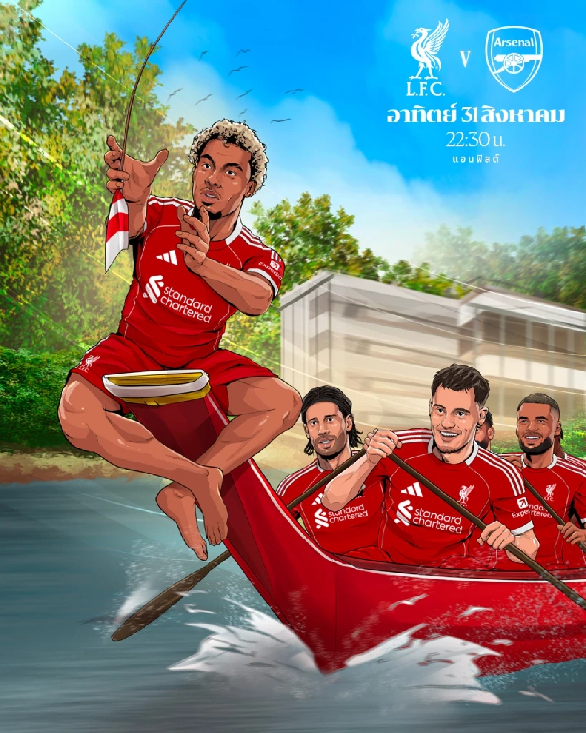 LIVE ลิงค์ดูบอลสด พรีเมียร์ลีก \"ลิเวอร์พูล พบ อาร์เซน่อล\" เวลา 22.30 น.