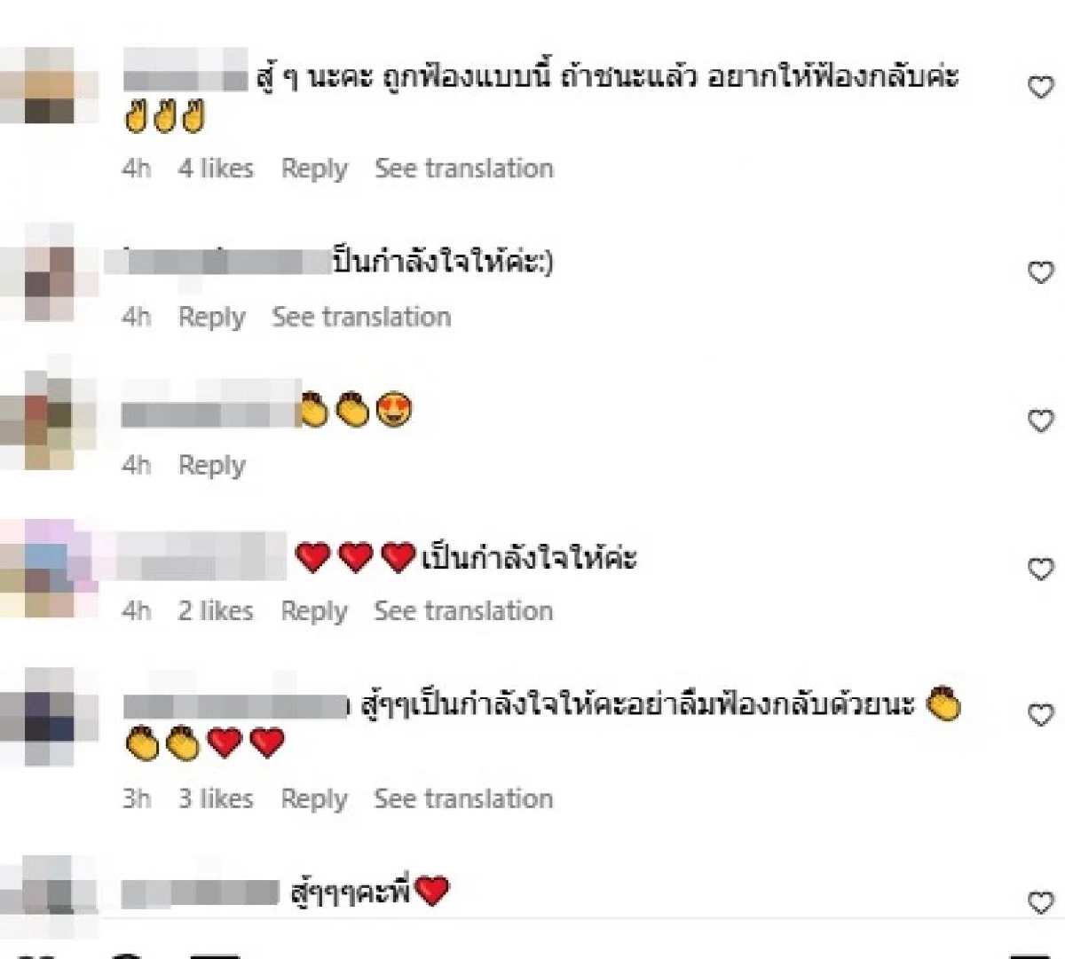 หมายศาลมาแล้ว \"อาร์ต พศุตม์\" พร้อมสู้คดี ยัน! ไม่เคยใส่ร้ายเรื่องวิชาชีพใคร