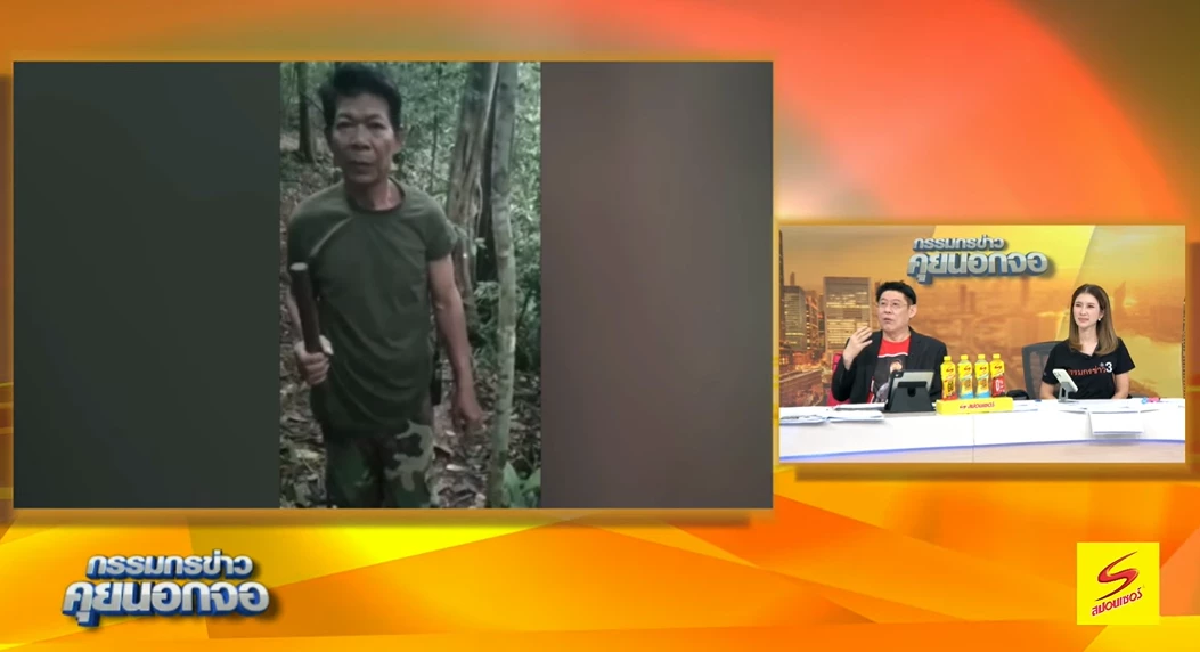\"สรยุทธ\"งัดหลักฐาน ตอกข่าวเขมร อธิบายมาซิ ปมทหารไทยถูกระเบิด?