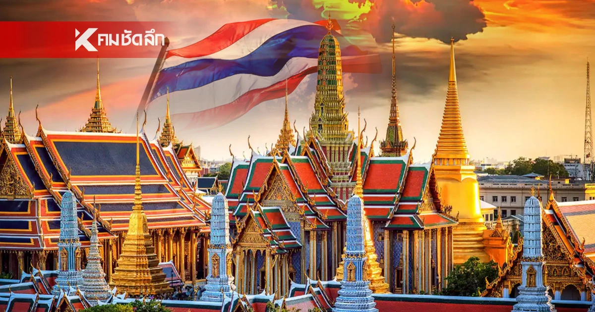 เปิดชื่อ \"10 ประเทศ\" รวยที่สุดในโลก \"ไทยแลนด์\" รั้งอันดับที่เท่าไหร่เช็ก