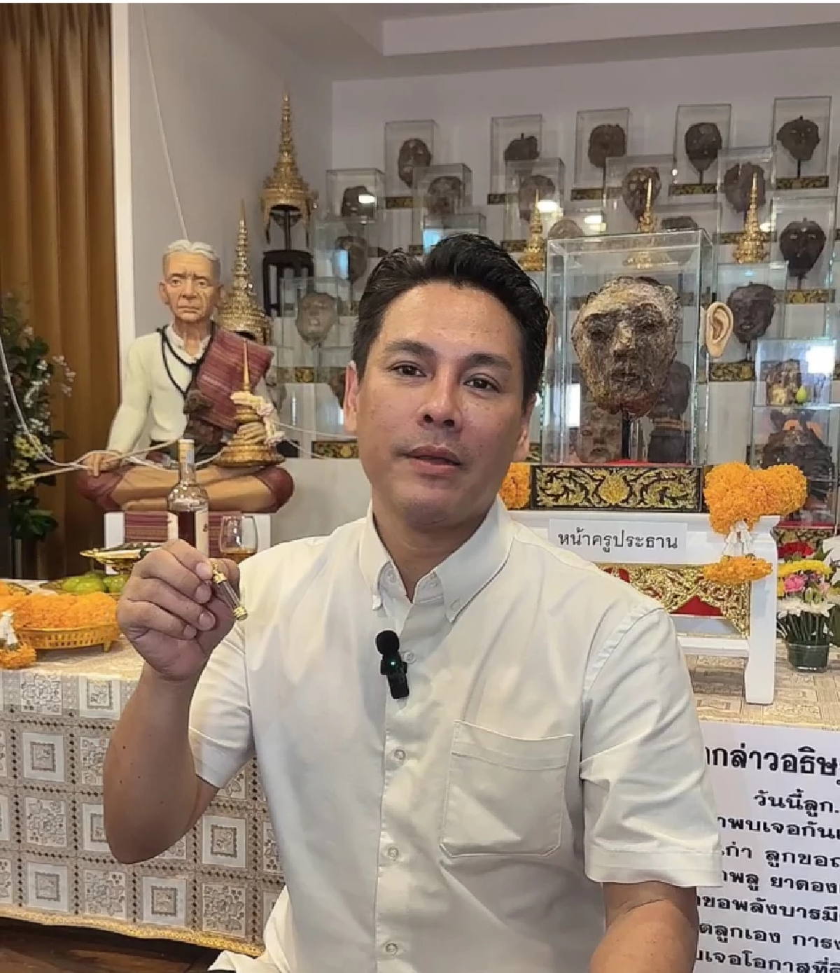 ผีตายโหง! \"ผีทหารเขมร\" มาทั้งเสียง มาทั้งกลิ่น \"จิลล์ จักรพงศ์\" เผยวิธีไล่ผี