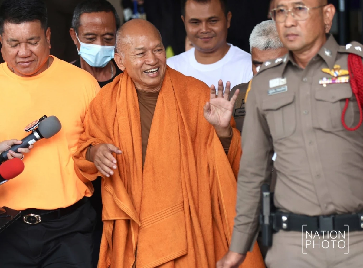 \"วงพิ้งค์แพนเตอร์\" ชี้แจง การจัดคอนเสิร์ตหาเงินช่วย \"วัดพระบาทน้ำพุ\"