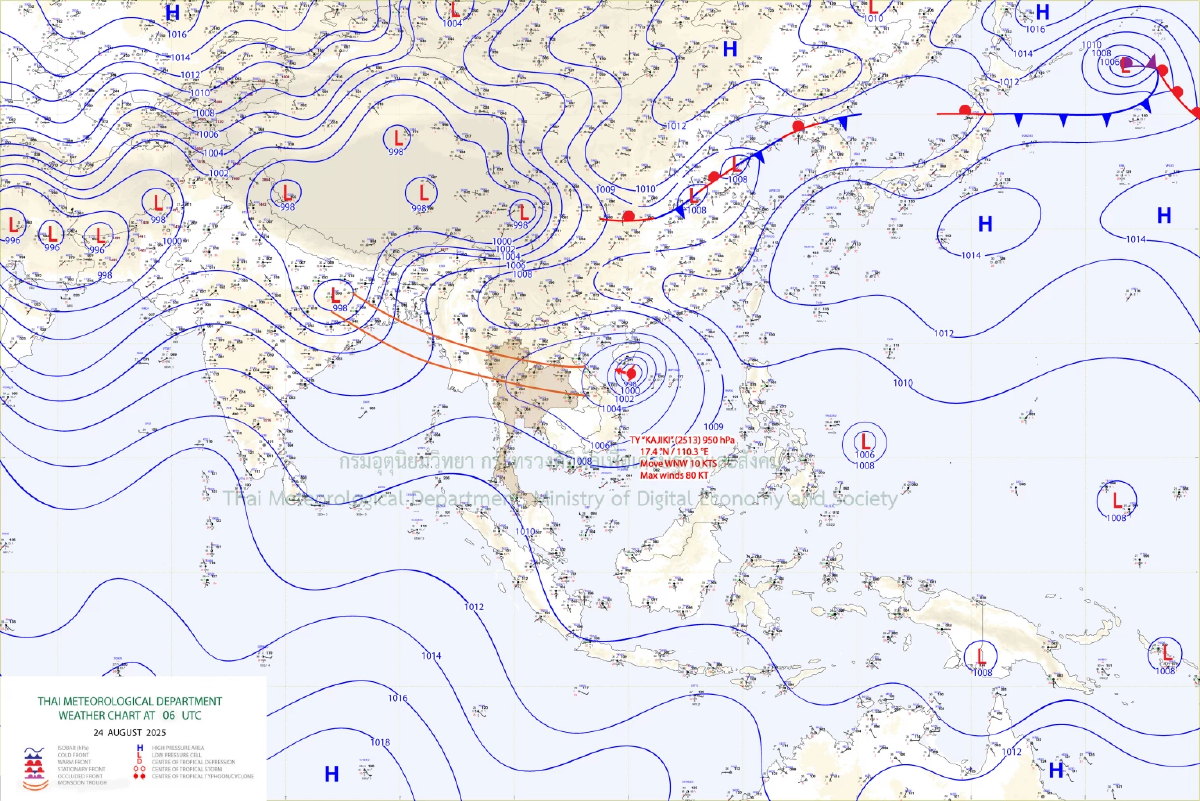สภาพอากาศวันนี้ 24 ส.ค. 68 อุตุฯ เตือนฉบับ 9 พายุ \"คาจิกิ\" เช็กพื้นที่ฝนถล่ม
