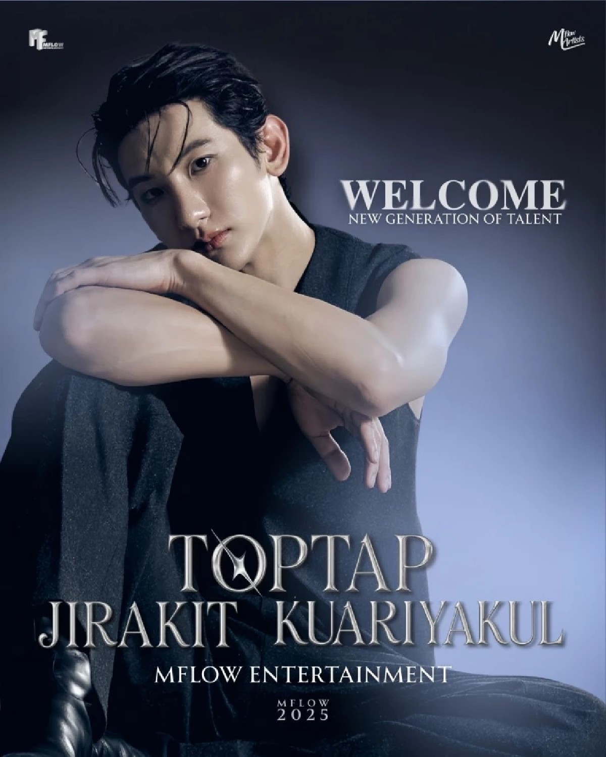 โผล่ซบค่ายใหม่ \"ท็อปแท็ป จิรกิตติ์\" เปิดตัวร่วมงาน MFlow