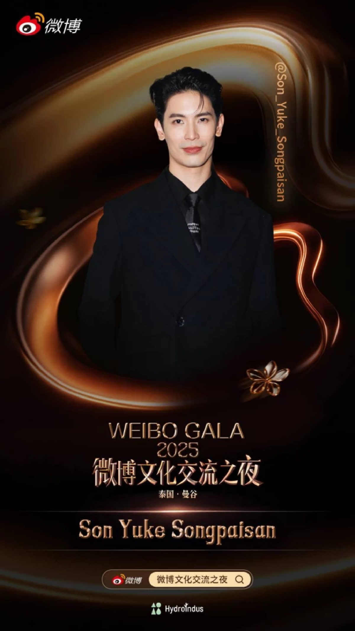 มาถูกทาง \"สน ยุกต์ - ยูโร\" จับคู่จิ้น จูบสนั่นห้อง ซีรีส์ Shine เข้าตาโกอินเตอร์ด่วน!