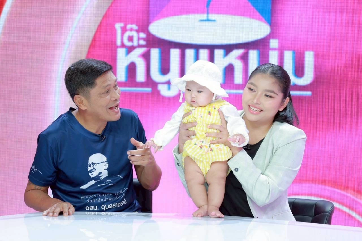 \"ชูษี เชิญยิ้ม\" อโหสิกรรมลูกสาว หลังตัดขาด นาน 6 ปี \"บูม ชญาภา\" เคยคิดสั้น