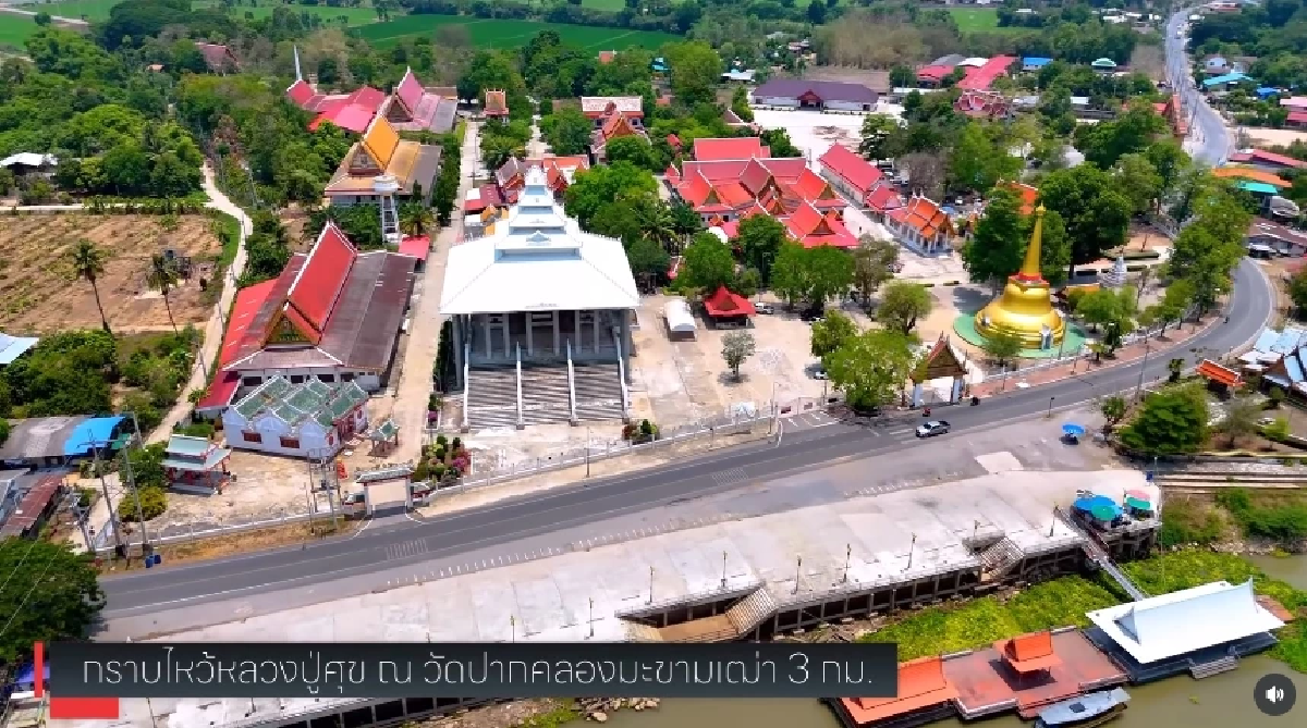 อลังการมากแม่! เปิดราคาที่ดิน \"แมท ภีรนีย์\" ทำเลทอง ติดแม่น้ำเจ้าพระยา