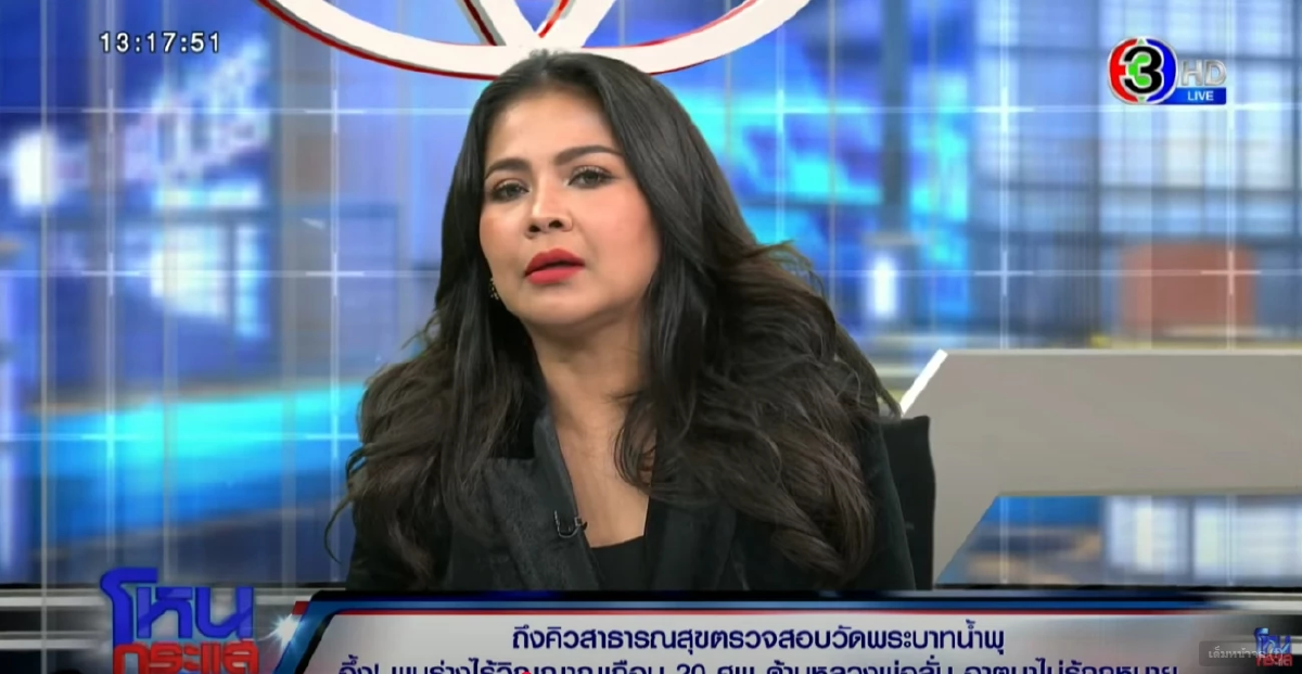 เหมือนโดนสะกดจิต! \"ตั๊ก ศิริพร\" เล่าทำบุญกับ \"วัดพระบาทน้ำพุ\" ช้ำใจ.. เจอ 2 วัดเลย