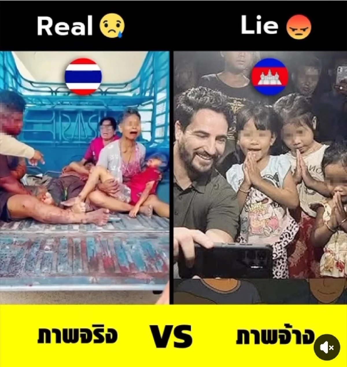 \"บุ๋ม ปนัดดา\" แฉเขมรใช้ขบวนการ \"เด็กเป็นโล่มนุษย์\" งัดหลักฐานจริงโต้กลับ