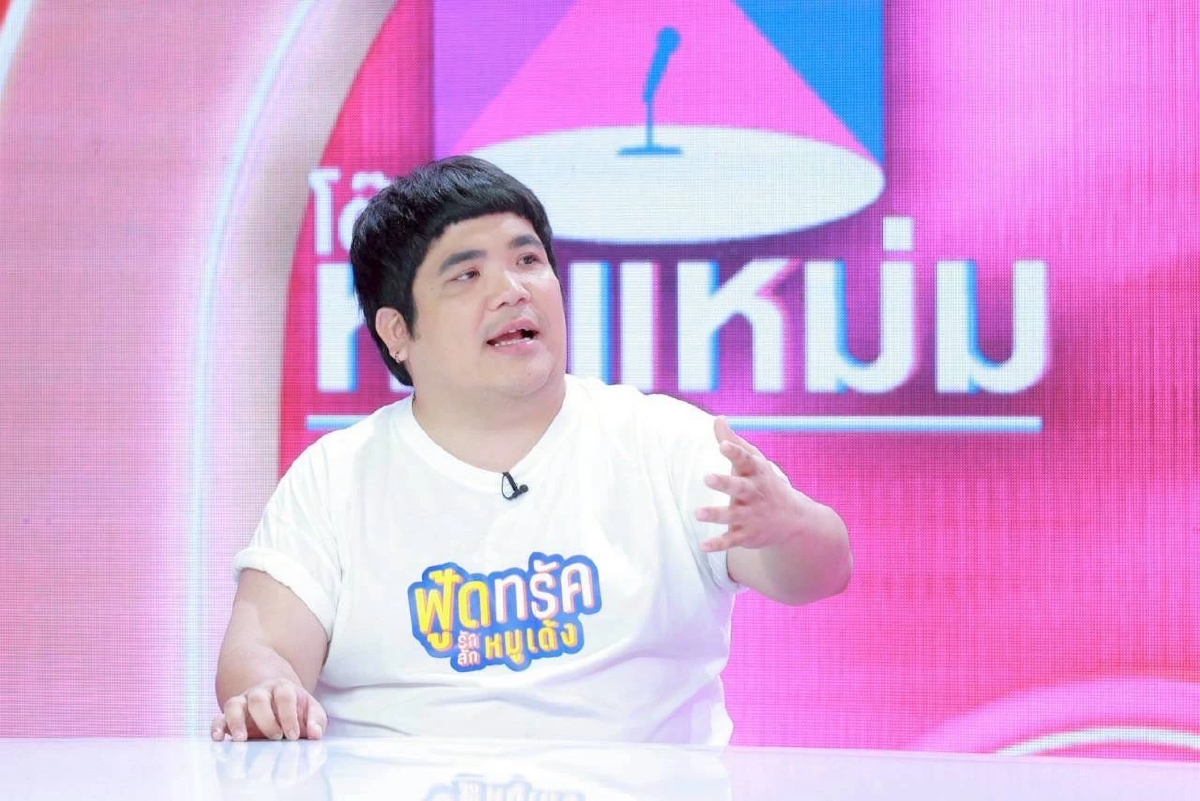 เกือบบ้านแตก! \"แจ็ค แฟนฉัน\" เล่าสาเหตุ มีปัญหากับภรรยา เพราะงาน - วัตถุนิยม