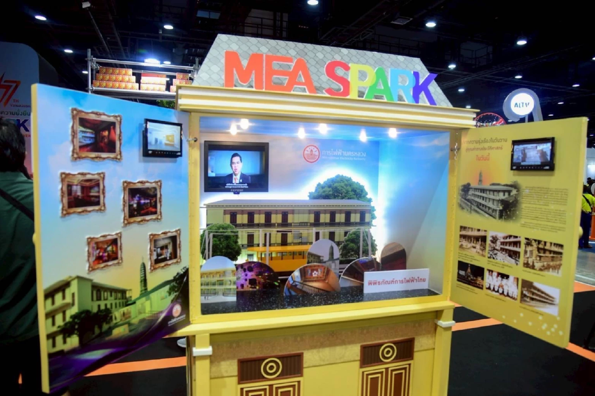 MEA ชวนชม “พิพิธภัณฑ์ไฟฟ้าไทย MEA SPARK” ในงานมหกรรมวิทยาศาสตร์ฯ 2568