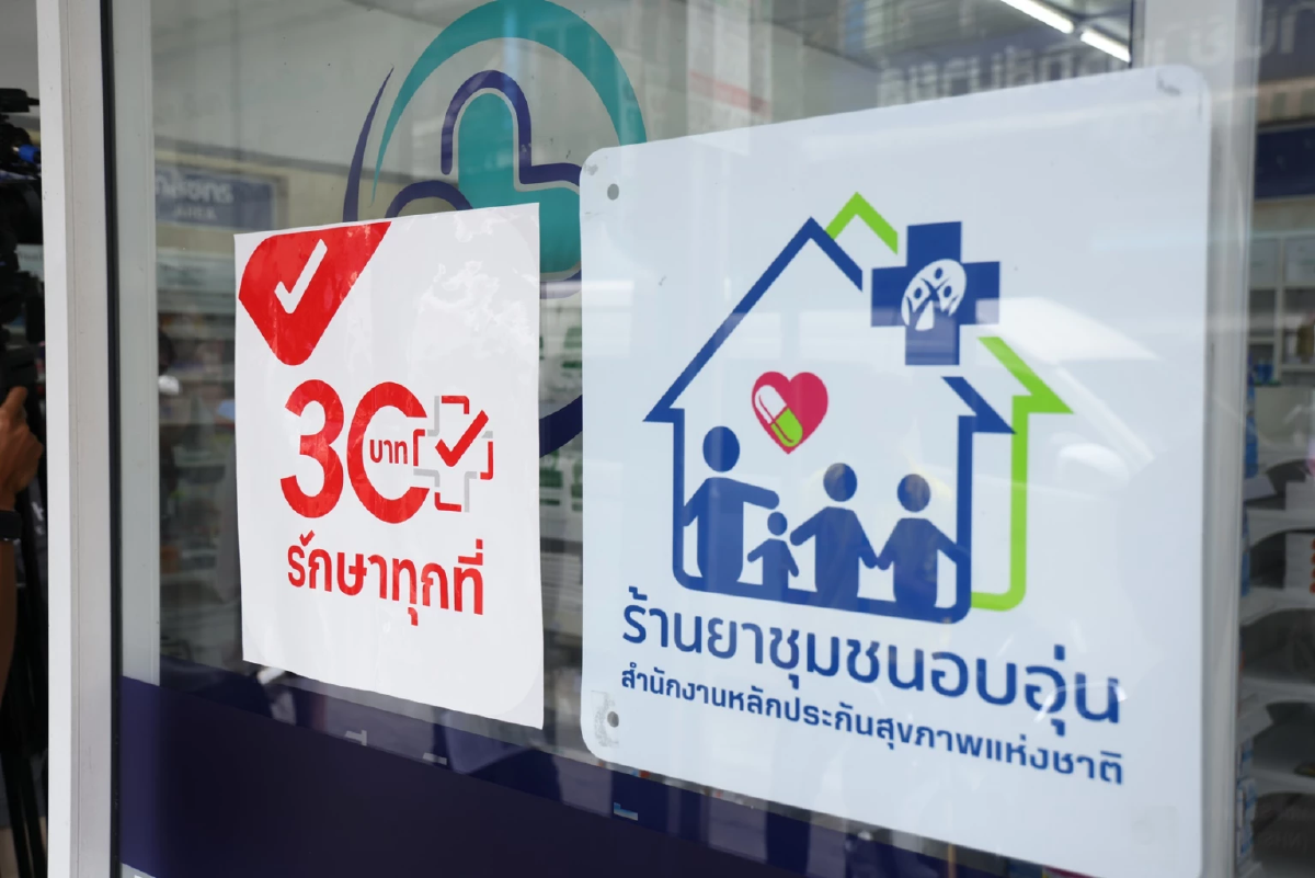 หมัดเด็ดกู้ศรัทธา “30 บาทรักษาทุกที่” จ่อเตรียมคิกออฟ 26 ส.ค.นี้!