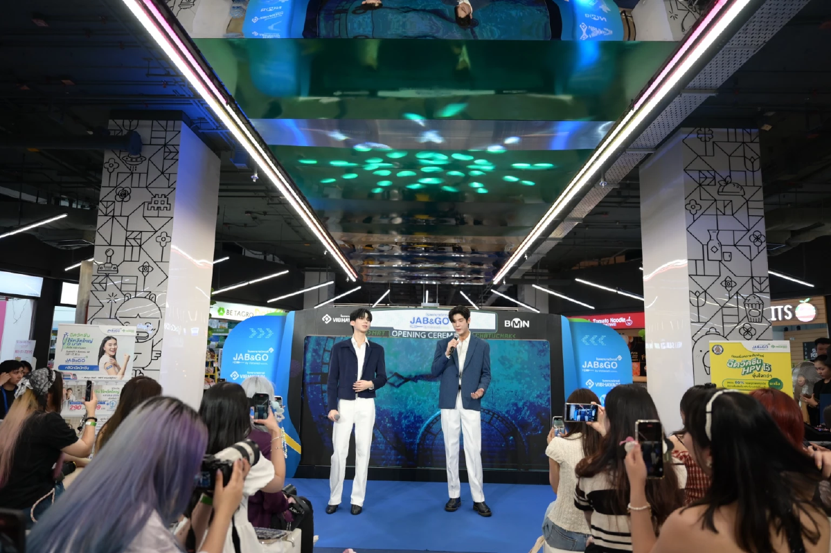 จิมมี่ กานต์ -โอม ธนกฤต เปิดตัว \"แจ๊บแอนด์โก บาย โรงพยาบาลวิภาวดี\"
