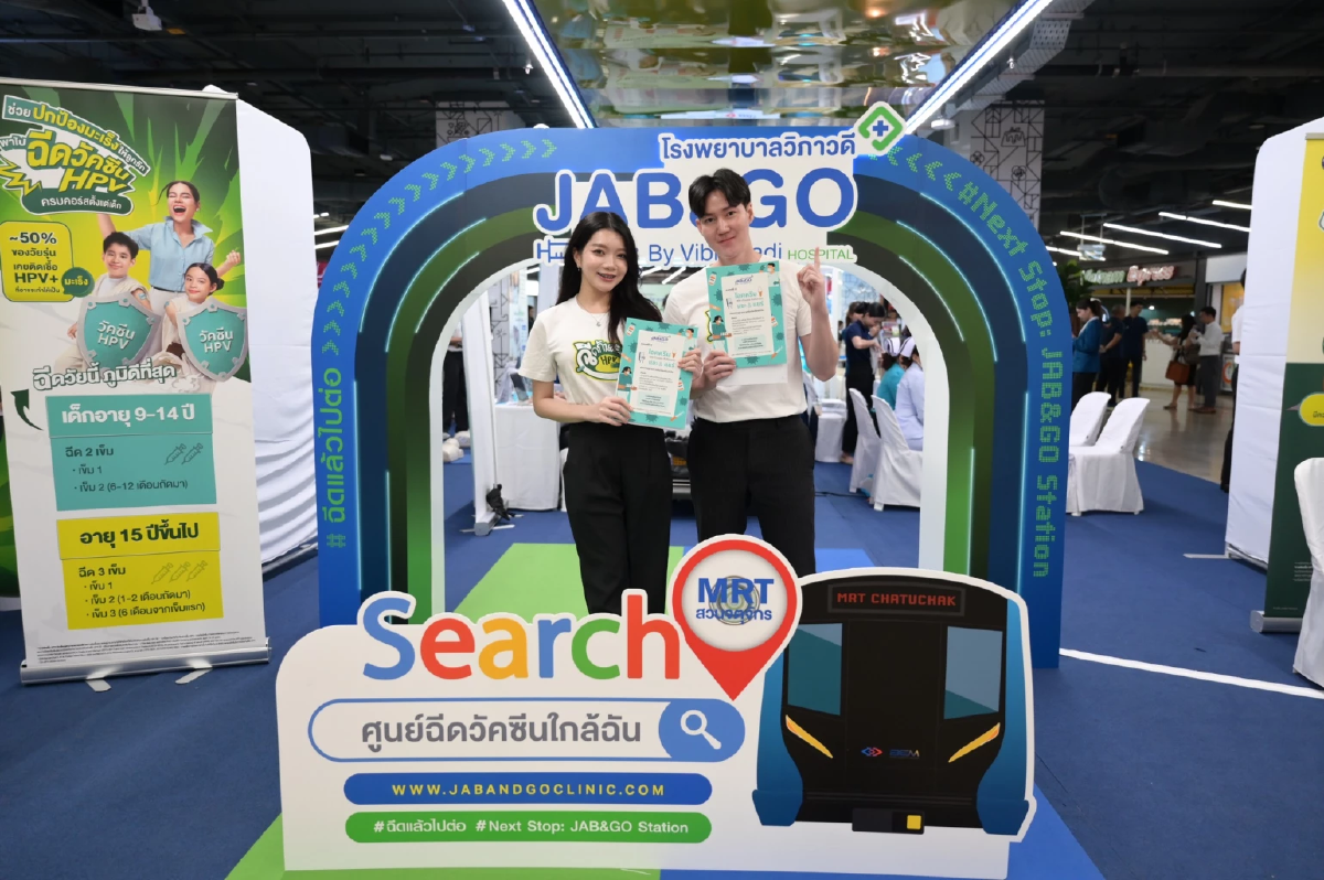 “แจ็บแอนด์โก บาย โรงพยาบาลวิภาวดี” บริการฉีดวัคซีนแห่งแรกใน MRT