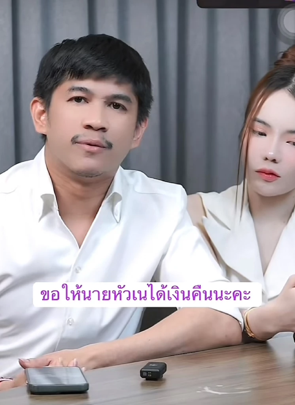 \"เนเงิน\" ไลฟ์สดเล่า \"แม่เจนนี่\" ยืมเงินแสน ตามทวงเกือบปี ไม่มีคืน