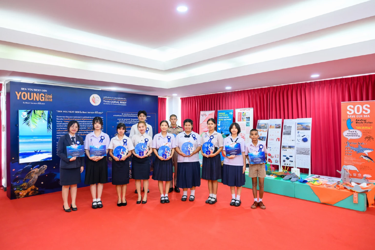 เจ้าฟ้าสิริวัณณวรีฯ ทรงประชุมวิสามัญฯมูลนิธิอนุรักษ์ปะการัง