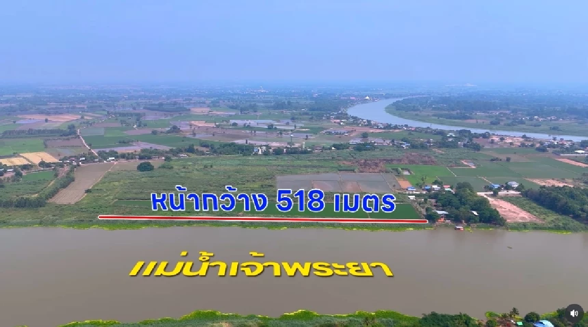 อลังการมากแม่! เปิดราคาที่ดิน \"แมท ภีรนีย์\" ทำเลทอง ติดแม่น้ำเจ้าพระยา