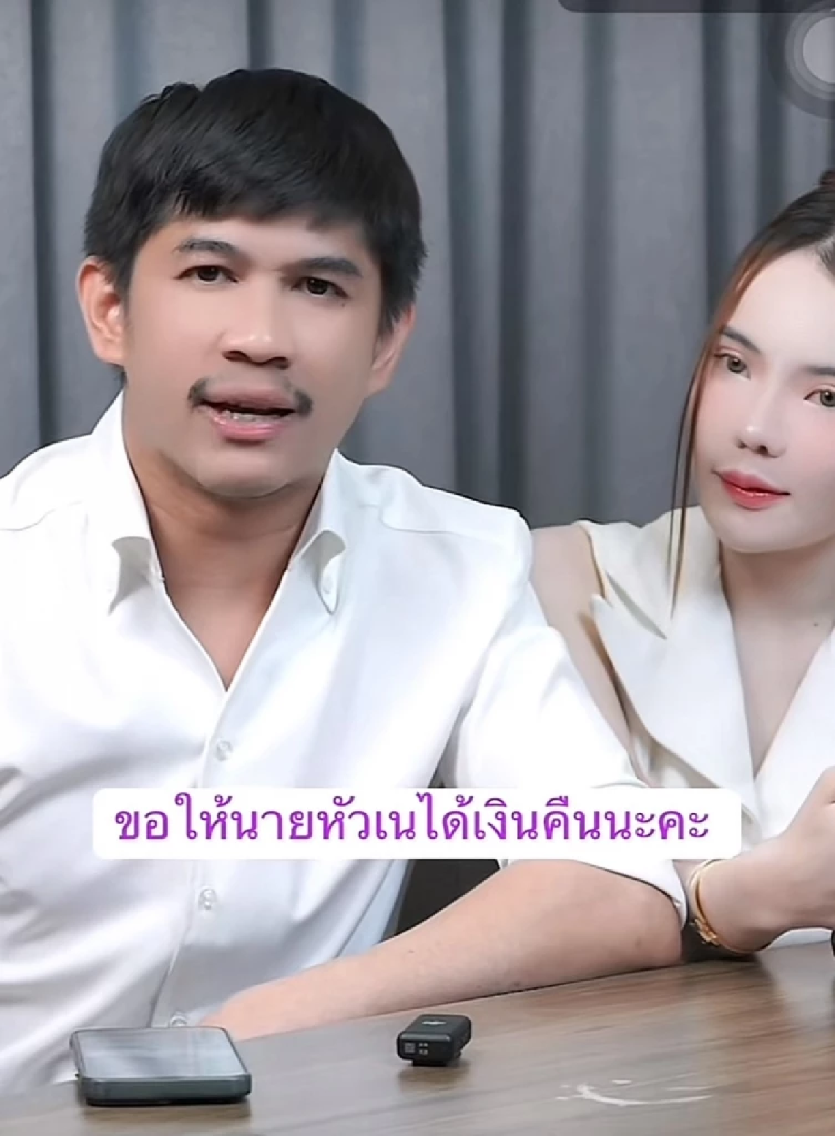 \"แม่เกตุ\" ร่ำไห้ ยอมรับผิด ติดหนี้ \"เนเงิน\" ด้าน \"เจนนี่\" ตอบเหตุผล ทำไมไม่ช่วย