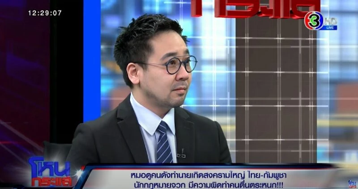 โต้กลับ\"หมอบี ทูตสื่อวิญญาณ\"สวนดราม่า ถูกโยงปมเงินบริจาค ทัวร์?