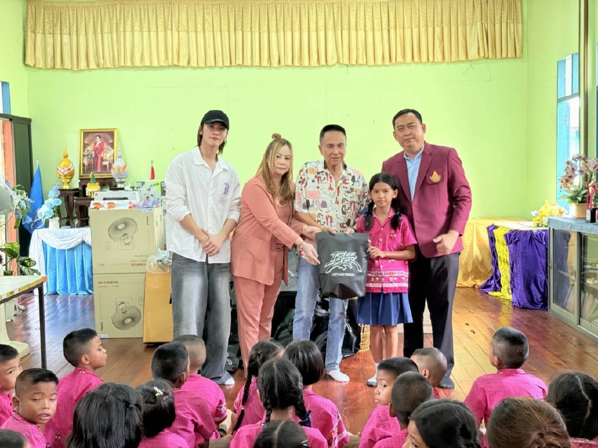 \"บอส ชัยกมล\"มอบทุน - อุปกรณ์ ให้น้องๆ โรงเรียนพื้นที่ห่างไกล