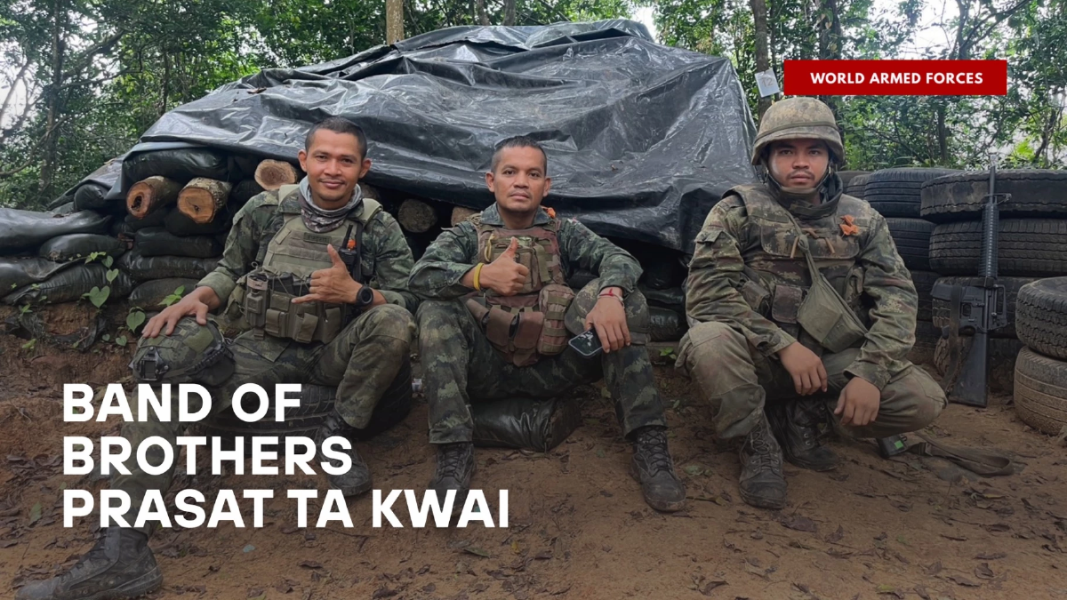 ภาพจาก WorldArmedForces