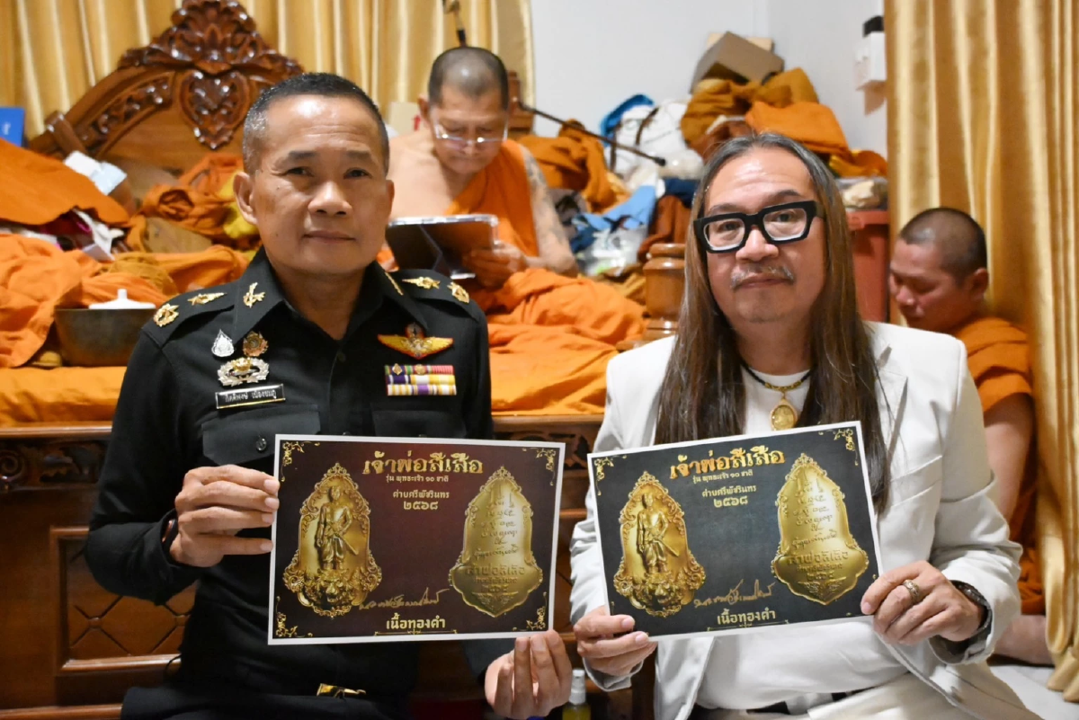 ส่องเลขมงคล \"หลวงปู่ศิลา\" ลงอักขระยันต์หลังเหรียญเจ้าพ่อสีเสือ