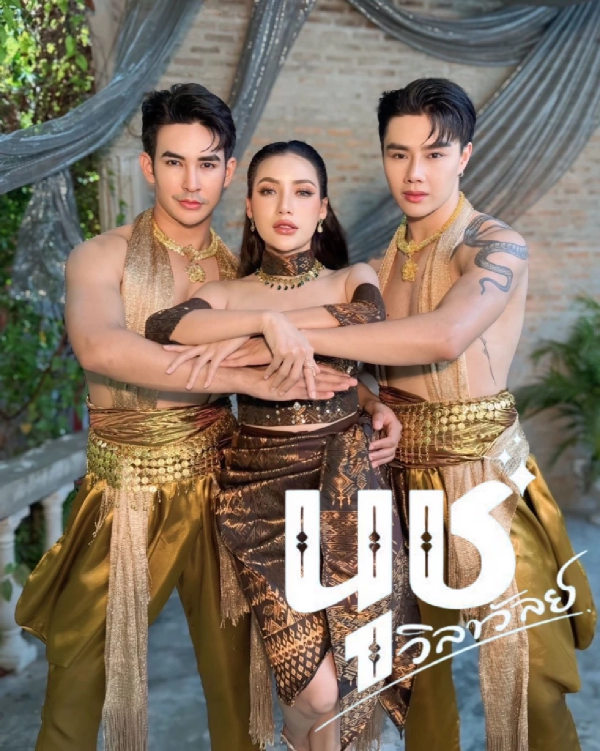 เลขธูปเต็มตา \"นุช วิลาวัลย์\" เจ้าแม่ใบ้หวย ไหว้พระนาคปรก 7 เศรียร