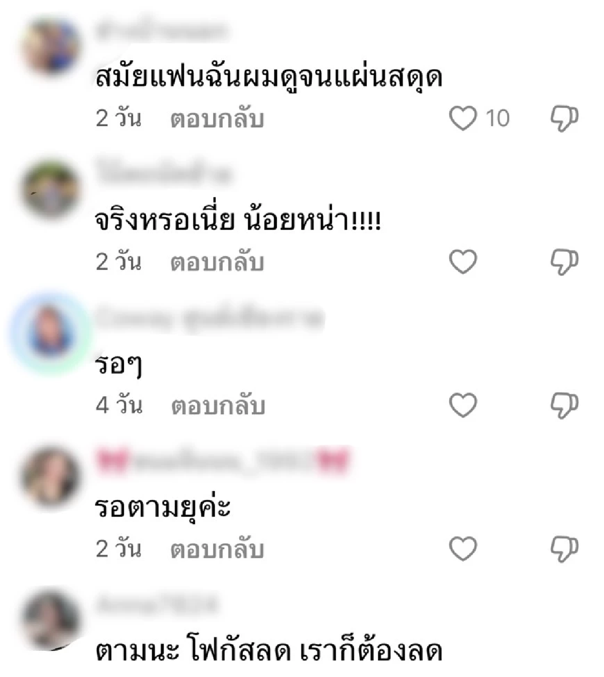 “โฟกัส” ลุคใหม่ทำคนทักท้อง? แฟนๆแห่ชมลุคไหนก็สวยไม่เปลี่ยน  