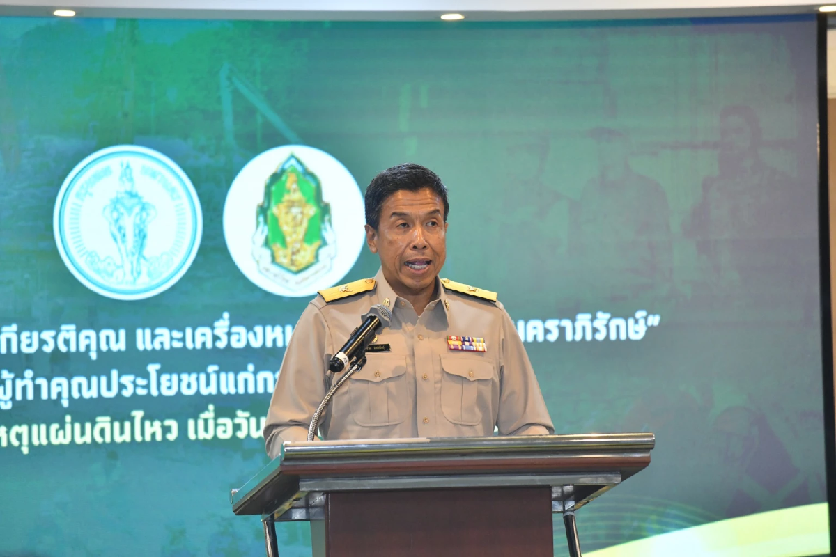 กทม. มอบโล่ประกาศเกียรติคุณ-เครื่องหมายเชิดชูเกียรติ กรณีเหตุการณ์แผ่นดินไหว