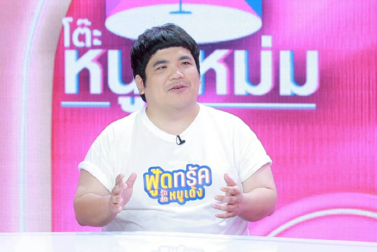 เกือบบ้านแตก! \"แจ็ค แฟนฉัน\" เล่าสาเหตุ มีปัญหากับภรรยา เพราะงาน - วัตถุนิยม