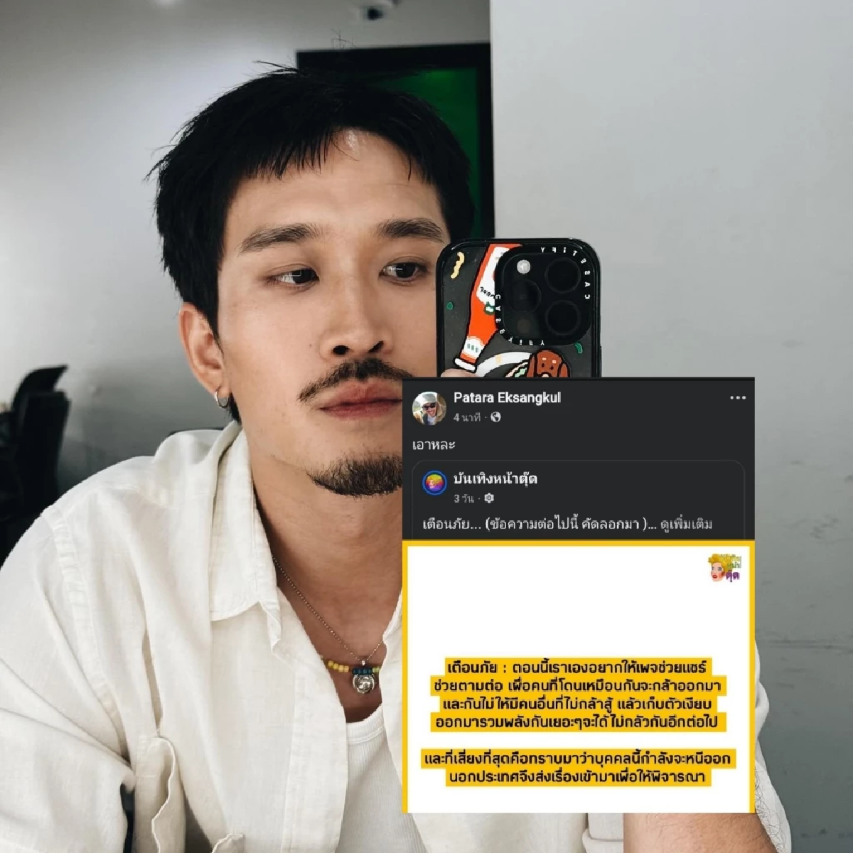 คนดังแห่แฉ “หญิงปริศนา” อ้างเส้นใหญ่ หลอกดีลงาน เจอขุดเอี่ยวอดีตแฟนนักร้องดัง? 