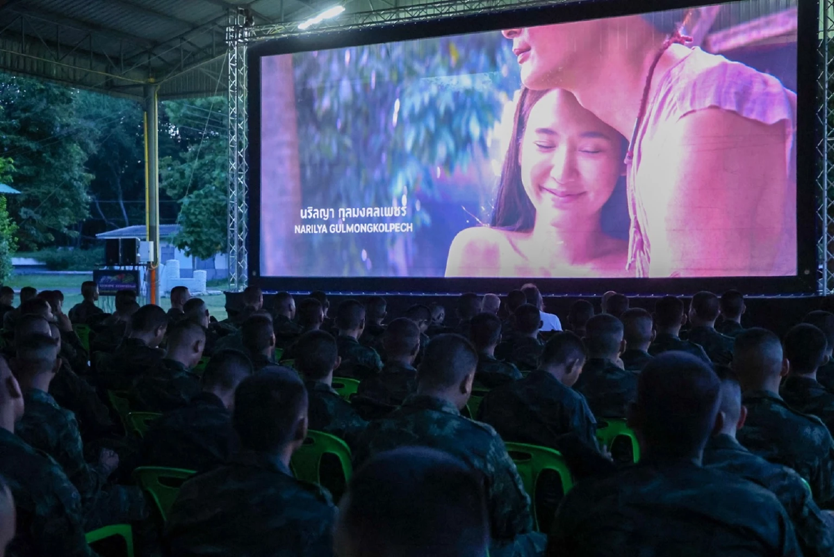 “นากรักมาก ม๊ากมาก” ส่งมอบความสุข จัดฉายหนังให้ทหารดูฟรี