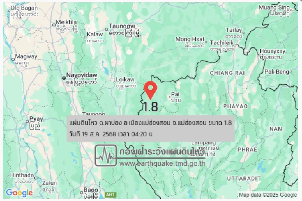 \"แผ่นดินไหว\" 19 ส.ค. 68 ไทยพบศูนย์กลาง ทั่วโลกยังเจอรหัสแดง