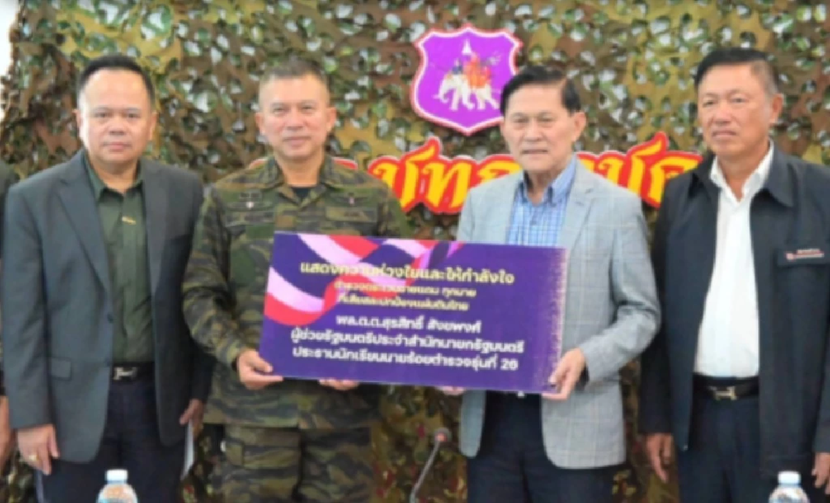 \"ทักษิณ\" บริจาค 1 ล้าน ร่วมกับ นรต. 26  หนุนภารกิจตำรวจตระเวนชานแดน