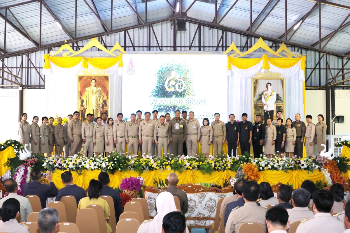 กปร. ร่วมกับ พด. จัดงาน สถาปนาศูนย์ศึกษาการพัฒนาเขาหินซ้อนฯ ครบรอบ 46 ปี