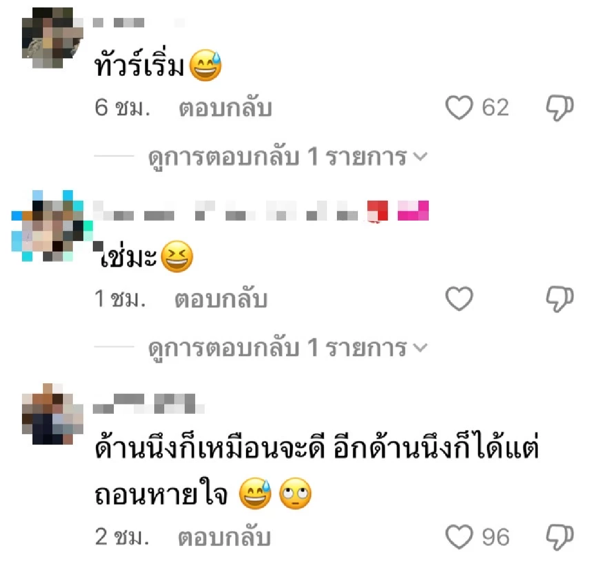 ทัวร์ลง \"มารี เบิร์นเนอร์\" ยังเงียบ ปม! เมาแล้วขับ ตร.นัดส่งฟ้องศาล 25 ส.ค.นี้ 