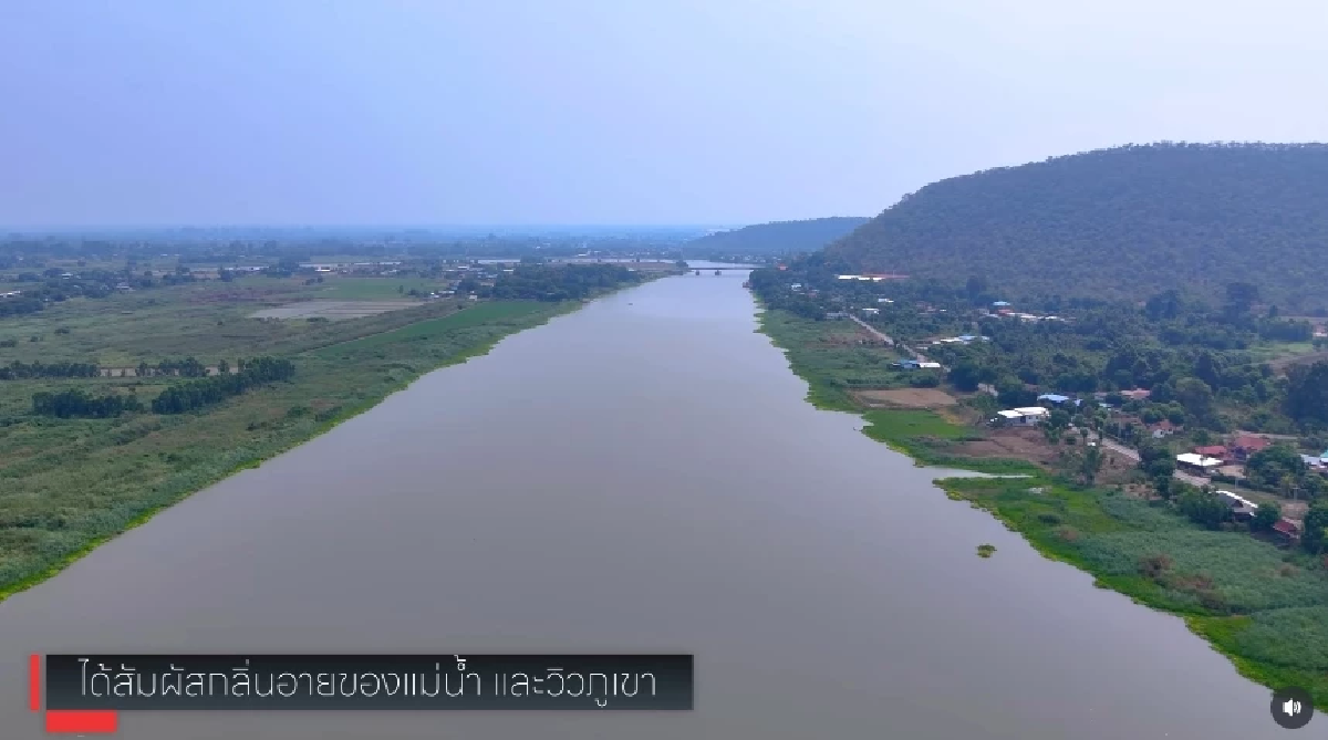 อลังการมากแม่! เปิดราคาที่ดิน \"แมท ภีรนีย์\" ทำเลทอง ติดแม่น้ำเจ้าพระยา