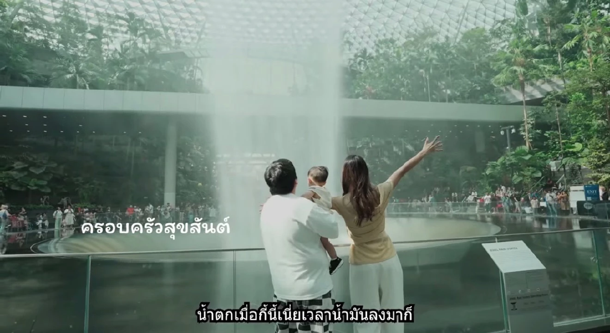 \"แจ็ค แฟนฉัน\" เซอร์ไพรส์ \"ใบหม่อน\" พา \"น้องคากิ\" ฉลองวันเกิด 1 ขวบ