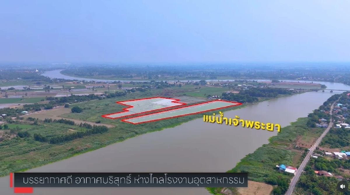 อลังการมากแม่! เปิดราคาที่ดิน \"แมท ภีรนีย์\" ทำเลทอง ติดแม่น้ำเจ้าพระยา