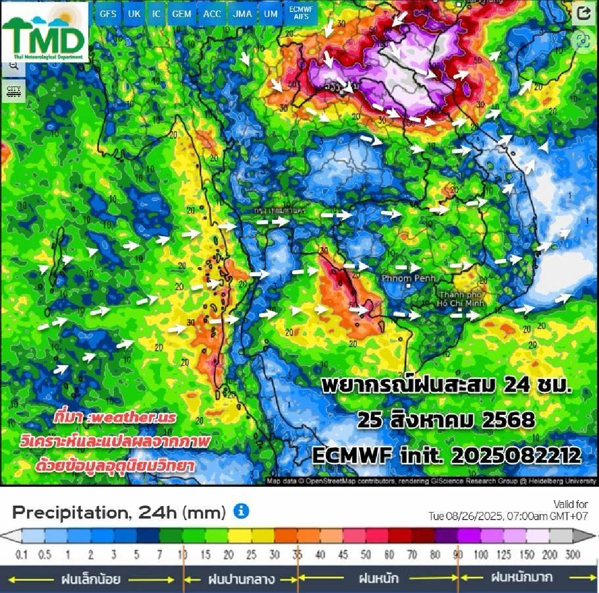 กรมอุตุฯ เตือนวันนี้ “พายุคาจิกิ” ถล่มไทยฝนกระหน่ำหนัก 5 จังหวัด