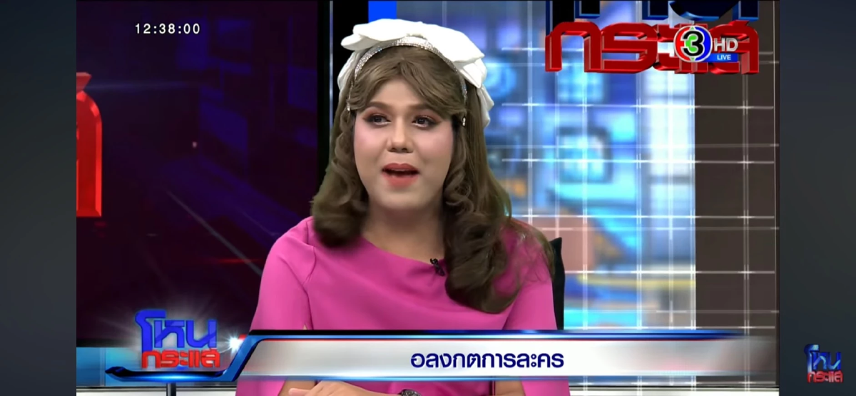 โธ่พี่ปอง! \"แพรรี่\" พูด 70:30 จน \"สมปอง\" น้อยใจ ไม่ใช่ว่าแบ่งใจไม่เชื่อพี่