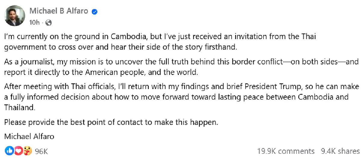 \"ไมเคิล\" ตอบรับรัฐบาล เตรียมบินมาไทย รายงานตรงถึง \"ทรัมป์\" เคลียร์ปมชายแดน 